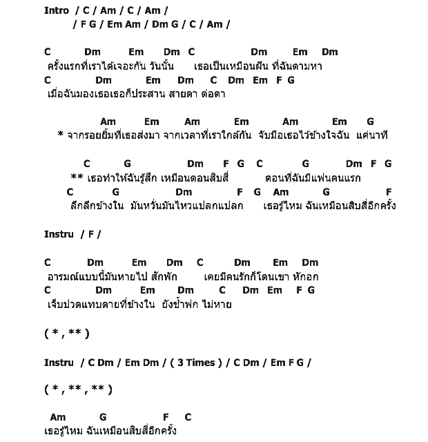 คอร์ดเพลง เนื้อเพลง 14 อีกครั้ง, คอร์ดเพลง 14 อีกครั้ง ของ เล็ก คาราบาว, คอร์ดเพลงของ เล็ก คาราบาว, เนื้อร้อง 14 อีกครั้ง เล็ก คาราบาว, 14 อีกครั้ง คอร์ดง่าย ๆ, คอร์ด 14 อีกครั้ง ต้นฉบับ