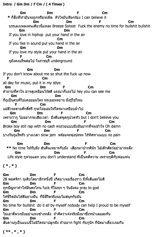 คอร์ดเพลง เนื้อเพลง จากดวงจันทร์ไปสู่ดาวอังคาร วกกลับกลับมาโลก และไปต่อที่ดาว, คอร์ดเพลง จากดวงจันทร์ไปสู่ดาวอังคาร วกกลับกลับมาโลก และไปต่อที่ดาว ของ Soloist, คอร์ดเพลงของ Soloist, เนื้อร้อง จากดวงจันทร์ไปสู่ดาวอังคาร วกกลับกลับมาโลก และไปต่อที่ดาว Soloist, จากดวงจันทร์ไปสู่ดาวอังคาร วกกลับกลับมาโลก และไปต่อที่ดาว คอร์ดง่าย ๆ, คอร์ด จากดวงจันทร์ไปสู่ดาวอังคาร วกกลับกลับมาโลก และไปต่อที่ดาว ต้นฉบับ