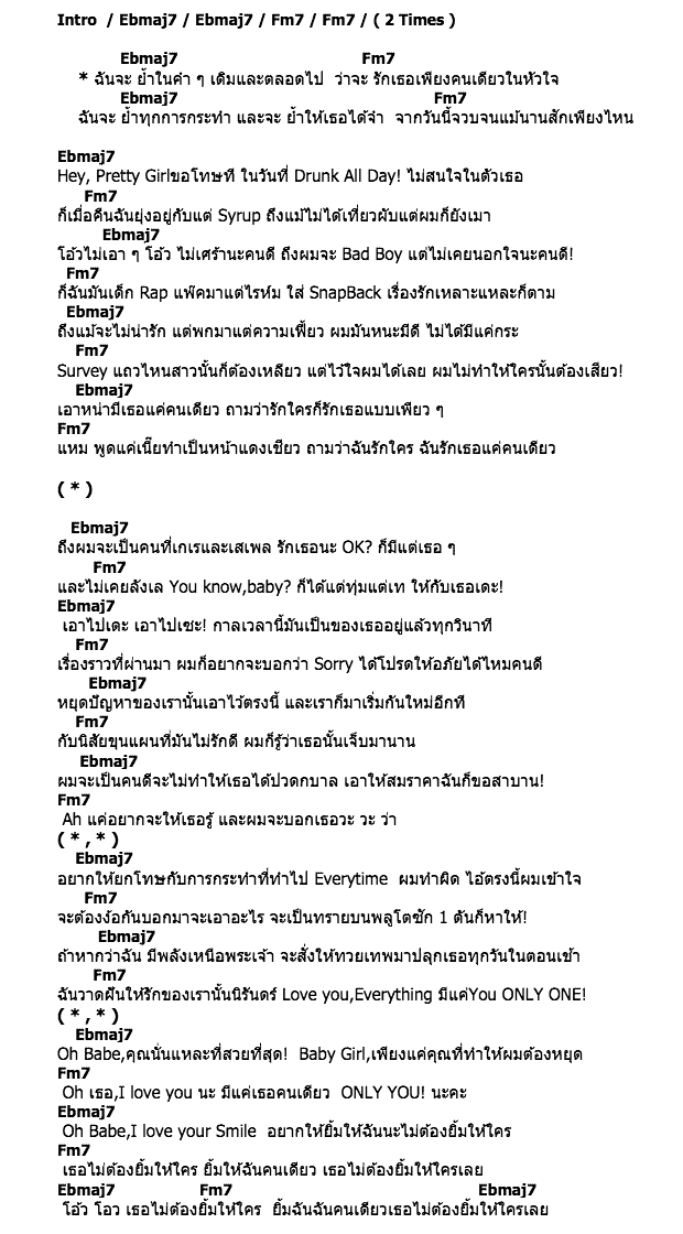 คอร์ดเพลง เนื้อเพลง ฉันจะ.., คอร์ดเพลง ฉันจะ.. ของ DRC, คอร์ดเพลงของ DRC, เนื้อร้อง ฉันจะ.. DRC, ฉันจะ.. คอร์ดง่าย ๆ, คอร์ด ฉันจะ.. ต้นฉบับ