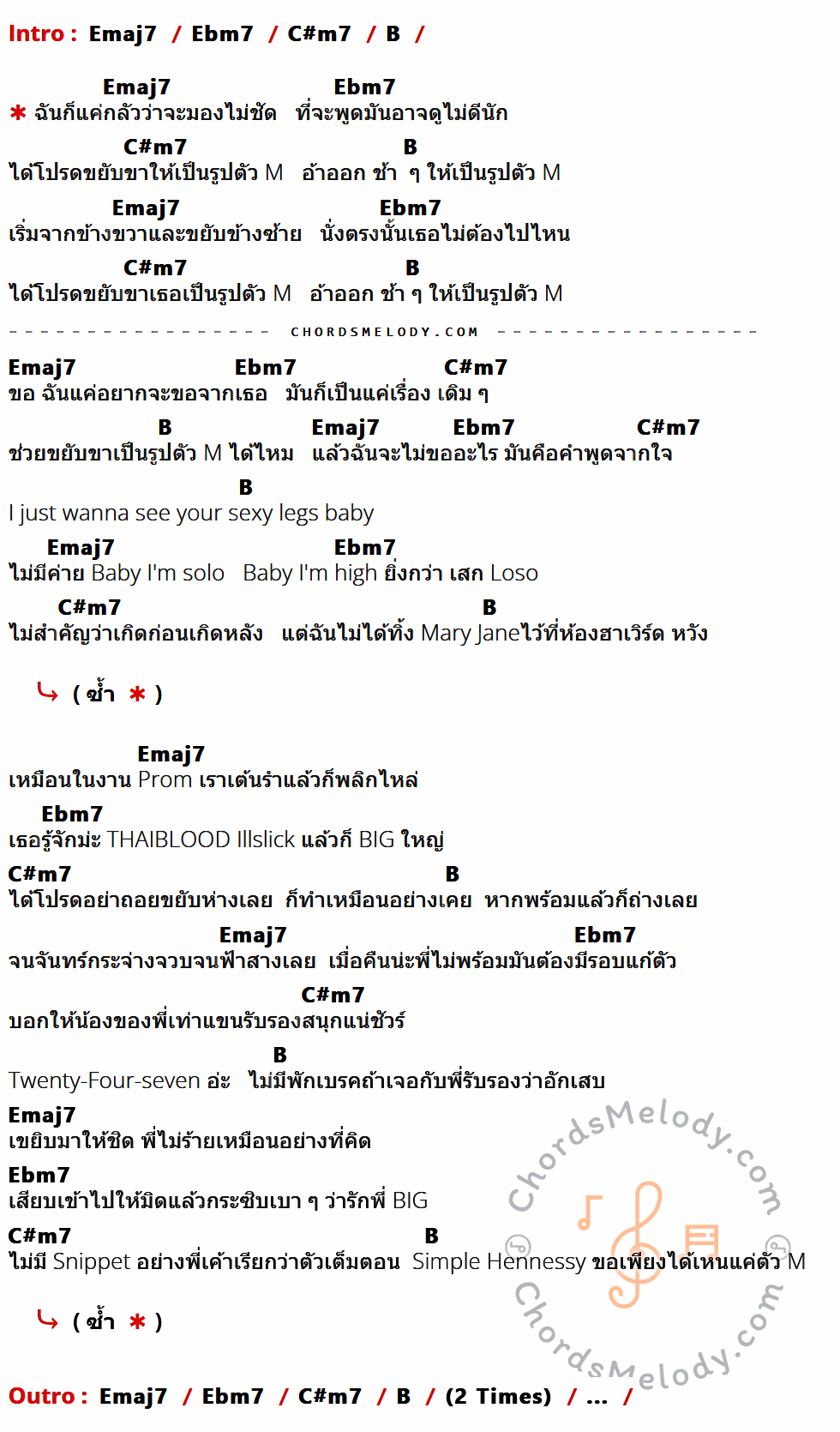 เนื้อเพลง M Leg ของ Illslick Feat.Thaiblood ที่มีคอร์ด ในกลุ่มคีย์ Emaj7,Ebm7,C#m7,B ประกอบ