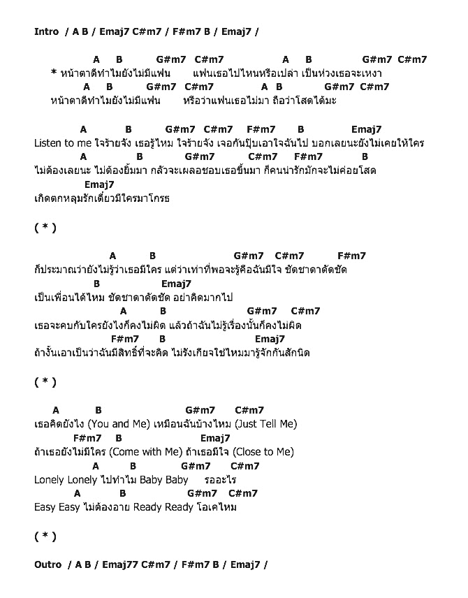 คอร์ดเพลง เนื้อเพลง หน้าตาดีไม่มีแฟน, คอร์ดเพลง หน้าตาดีไม่มีแฟน ของ Neko Jump, คอร์ดเพลงของ Neko Jump, เนื้อร้อง หน้าตาดีไม่มีแฟน Neko Jump, หน้าตาดีไม่มีแฟน คอร์ดง่าย ๆ, คอร์ด หน้าตาดีไม่มีแฟน ต้นฉบับ