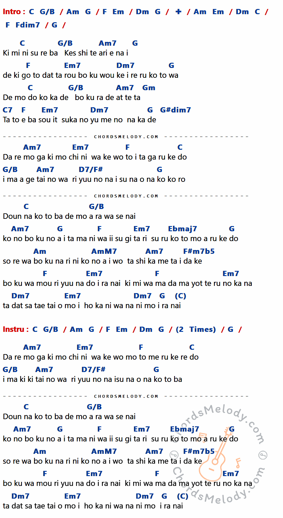 เนื้อเพลง ฮิเดโกะ ของ Yusuke Namikawa มีคอร์ดกีต้าร์ ในคีย์ที่ต่างกัน G,D/F#,Em,D,C,Bm,Am,Cdim7,Em7,Bm7,Am7,Dm,G7,Ebdim7,A7/C#,Bbmaj7,EmM7,C#m7b5