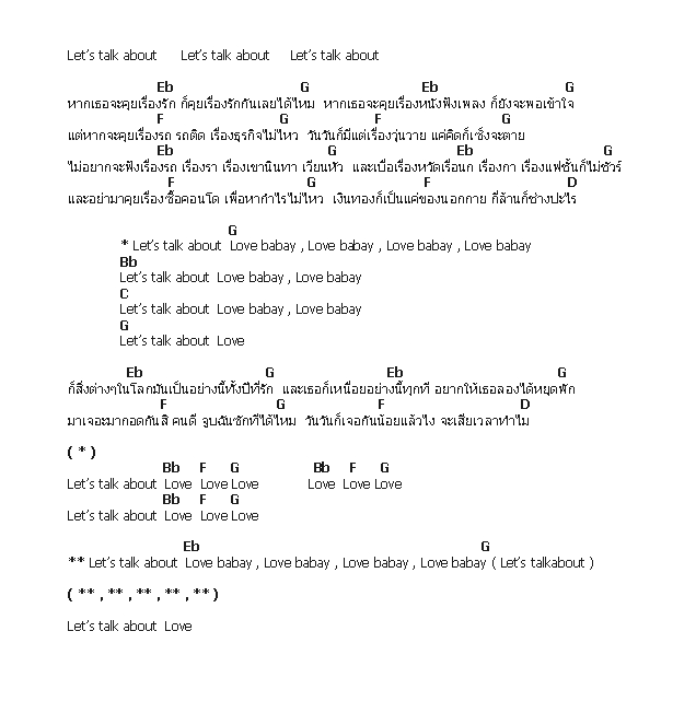 คอร์ดเพลง เนื้อเพลง Let S Talk About Love, คอร์ดเพลง Let S Talk About Love ของ เพชร โอสถานุเคราะห์, คอร์ดเพลงของ เพชร โอสถานุเคราะห์, เนื้อร้อง Let S Talk About Love เพชร โอสถานุเคราะห์, Let S Talk About Love คอร์ดง่าย ๆ, คอร์ด Let S Talk About Love ต้นฉบับ