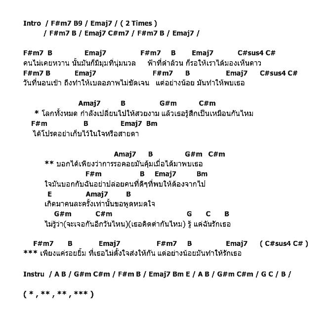 คอร์ดเพลง เนื้อเพลง คุ้มค่าการรอคอย, คอร์ดเพลง คุ้มค่าการรอคอย ของ พีท พีระ เทศวิศาล, คอร์ดเพลงของ พีท พีระ เทศวิศาล, เนื้อร้อง คุ้มค่าการรอคอย พีท พีระ เทศวิศาล, คุ้มค่าการรอคอย คอร์ดง่าย ๆ, คอร์ด คุ้มค่าการรอคอย ต้นฉบับ