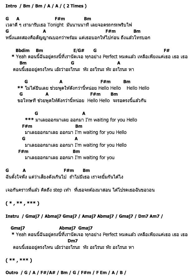 คอร์ดเพลง เนื้อเพลง อะไรนะ (Hello), คอร์ดเพลง อะไรนะ (Hello) ของ Machina Feat.Polycat, คอร์ดเพลงของ Machina Feat.Polycat, เนื้อร้อง อะไรนะ (Hello) Machina Feat.Polycat, อะไรนะ (Hello) คอร์ดง่าย ๆ, คอร์ด อะไรนะ (Hello) ต้นฉบับ