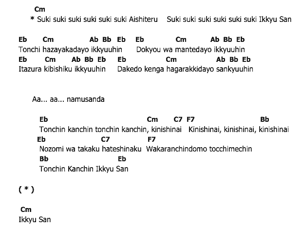 คอร์ดเพลง เนื้อเพลง อิคคิวซัง, คอร์ดเพลง อิคคิวซัง ของ อิคคิวซัง, คอร์ดเพลงของ อิคคิวซัง, เนื้อร้อง อิคคิวซัง อิคคิวซัง, อิคคิวซัง คอร์ดง่าย ๆ, คอร์ด อิคคิวซัง ต้นฉบับ