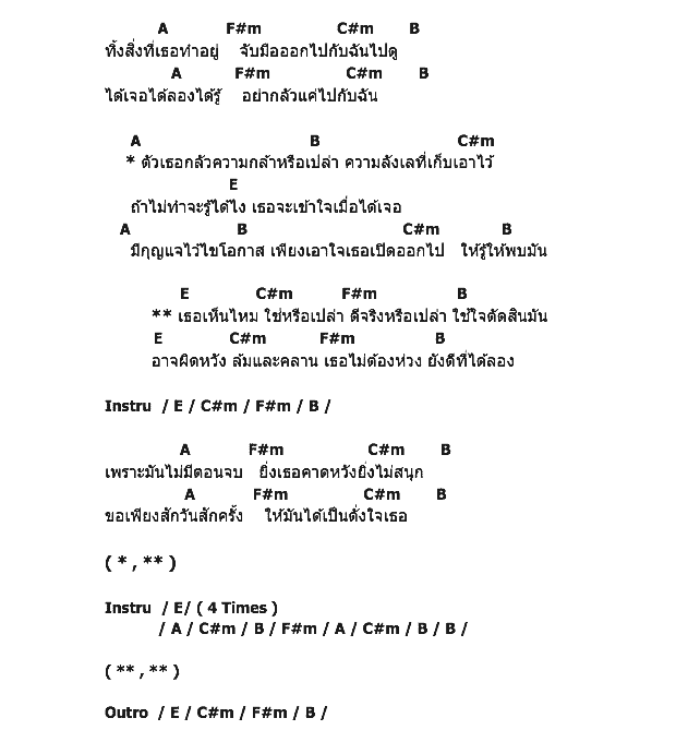 คอร์ดเพลง เนื้อเพลง NOW! (เพราะวันนี้มีแค่ครั้งเดียว), คอร์ดเพลง NOW! (เพราะวันนี้มีแค่ครั้งเดียว) ของ สมเกียรติ, คอร์ดเพลงของ สมเกียรติ, เนื้อร้อง NOW! (เพราะวันนี้มีแค่ครั้งเดียว) สมเกียรติ, NOW! (เพราะวันนี้มีแค่ครั้งเดียว) คอร์ดง่าย ๆ, คอร์ด NOW! (เพราะวันนี้มีแค่ครั้งเดียว) ต้นฉบับ
