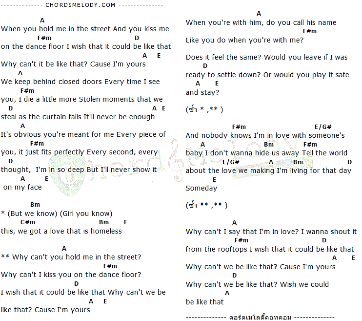คอร์ดเพลง เนื้อเพลง Secret Love Song, คอร์ดเพลง Secret Love Song ของ Little Mix Feat.Jason Derulo, คอร์ดเพลงของ Little Mix Feat.Jason Derulo, เนื้อร้อง Secret Love Song Little Mix Feat.Jason Derulo, Secret Love Song คอร์ดง่าย ๆ, คอร์ด Secret Love Song ต้นฉบับ