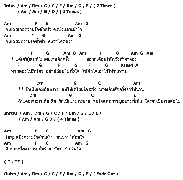 คอร์ดเพลง เนื้อเพลง ใครจะเป็นรายต่อไป, คอร์ดเพลง ใครจะเป็นรายต่อไป ของ แหวน ฐิติมา, คอร์ดเพลงของ แหวน ฐิติมา, เนื้อร้อง ใครจะเป็นรายต่อไป แหวน ฐิติมา, ใครจะเป็นรายต่อไป คอร์ดง่าย ๆ, คอร์ด ใครจะเป็นรายต่อไป ต้นฉบับ