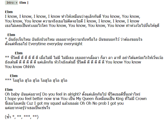 คอร์ดเพลง เนื้อเพลง ชีวิตดี๊ดี, คอร์ดเพลง ชีวิตดี๊ดี ของ Waii Feat.Timethai, คอร์ดเพลงของ Waii Feat.Timethai, เนื้อร้อง ชีวิตดี๊ดี Waii Feat.Timethai, ชีวิตดี๊ดี คอร์ดง่าย ๆ, คอร์ด ชีวิตดี๊ดี ต้นฉบับ
