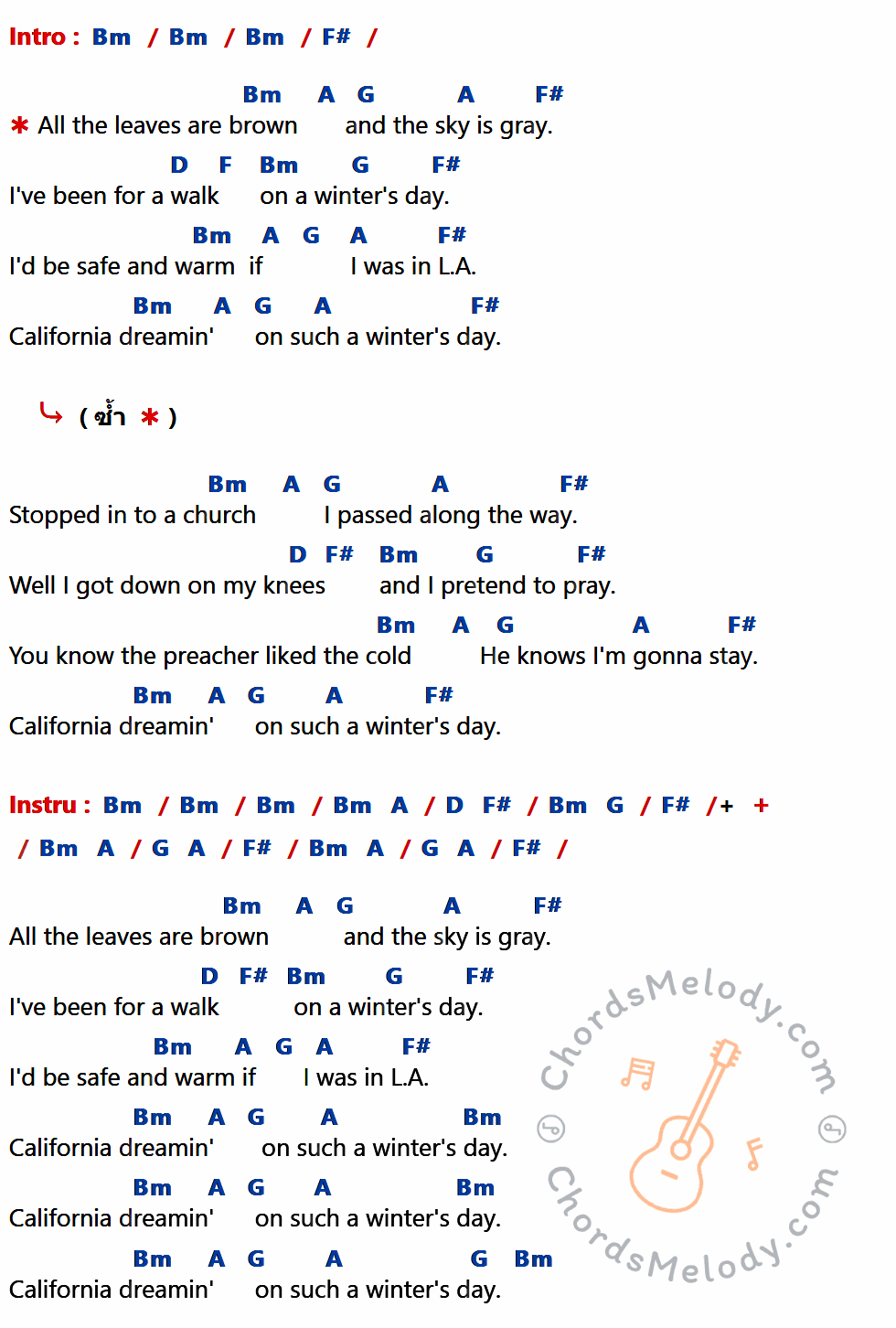 คอร์ดเพลง California Dreamin - The Mamas & The Papas เนื้อร้อง มีคอร์ดกีต้าร์ ในกลุ่มคีย์ Bm,F#,A,G,D,F กำกับ