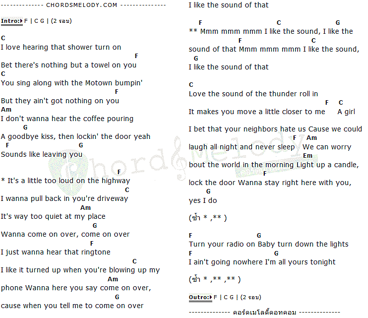 คอร์ดเพลง เนื้อเพลง I Like The Sound Of That, คอร์ดเพลง I Like The Sound Of That ของ Rascal Flatts, คอร์ดเพลงของ Rascal Flatts, เนื้อร้อง I Like The Sound Of That Rascal Flatts, I Like The Sound Of That คอร์ดง่าย ๆ, คอร์ด I Like The Sound Of That ต้นฉบับ