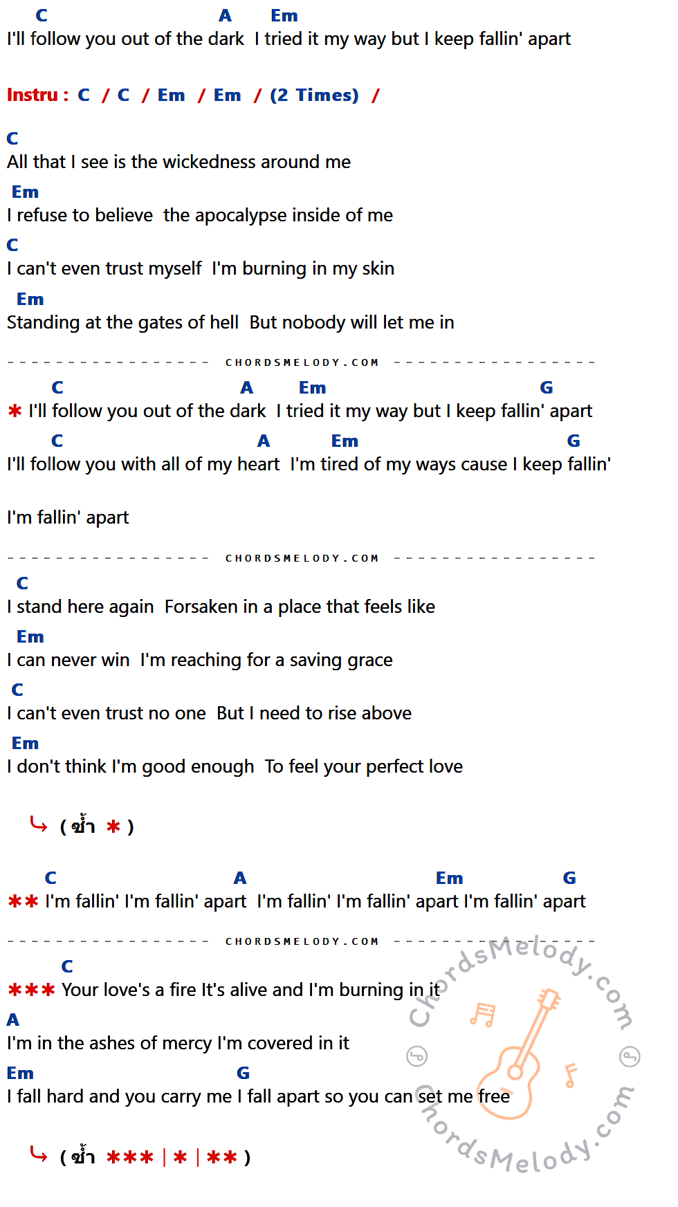 เนื้อเพลง Falling Apart ของ Papa Roach ที่มีคอร์ด ในกลุ่มคีย์ C,A,Em,G ประกอบ