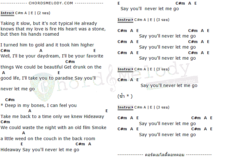 คอร์ดเพลง เนื้อเพลง Roses, คอร์ดเพลง Roses ของ The Chainsmokers, คอร์ดเพลงของ The Chainsmokers, เนื้อร้อง Roses The Chainsmokers, Roses คอร์ดง่าย ๆ, คอร์ด Roses ต้นฉบับ