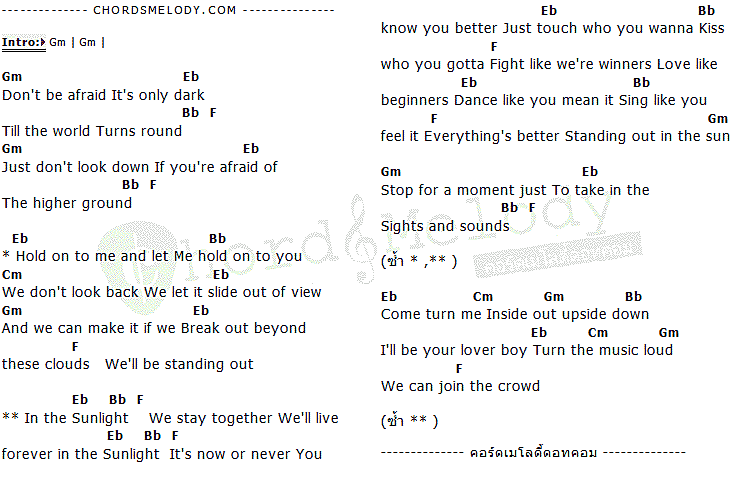 คอร์ดเพลง เนื้อเพลง Sunlight, คอร์ดเพลง Sunlight ของ Nicky Byrne, คอร์ดเพลงของ Nicky Byrne, เนื้อร้อง Sunlight Nicky Byrne, Sunlight คอร์ดง่าย ๆ, คอร์ด Sunlight ต้นฉบับ