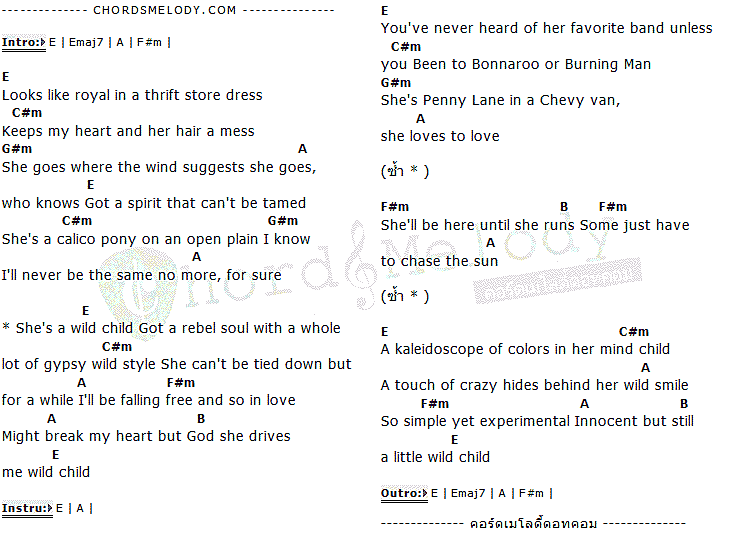 คอร์ดเพลง เนื้อเพลง Wild Child, คอร์ดเพลง Wild Child ของ Kenny Chesney, คอร์ดเพลงของ Kenny Chesney, เนื้อร้อง Wild Child Kenny Chesney, Wild Child คอร์ดง่าย ๆ, คอร์ด Wild Child ต้นฉบับ
