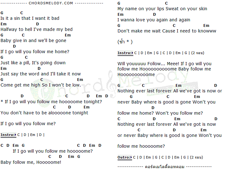 คอร์ดเพลง เนื้อเพลง Follow Me, คอร์ดเพลง Follow Me ของ Hardwell, คอร์ดเพลงของ Hardwell, เนื้อร้อง Follow Me Hardwell, Follow Me คอร์ดง่าย ๆ, คอร์ด Follow Me ต้นฉบับ
