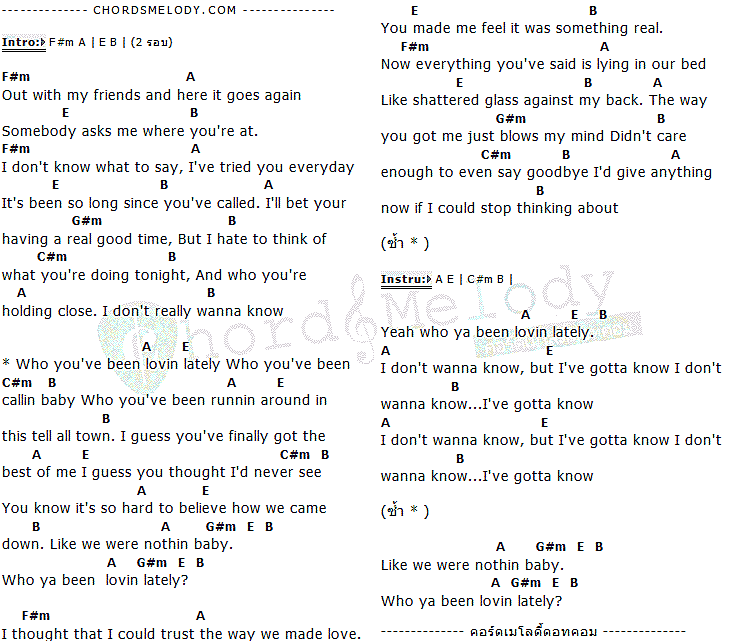 คอร์ดเพลง เนื้อเพลง Lovin' Lately, คอร์ดเพลง Lovin' Lately ของ Big & Rich Feat.Tim McGraw, คอร์ดเพลงของ Big & Rich Feat.Tim McGraw, เนื้อร้อง Lovin' Lately Big & Rich Feat.Tim McGraw, Lovin' Lately คอร์ดง่าย ๆ, คอร์ด Lovin' Lately ต้นฉบับ
