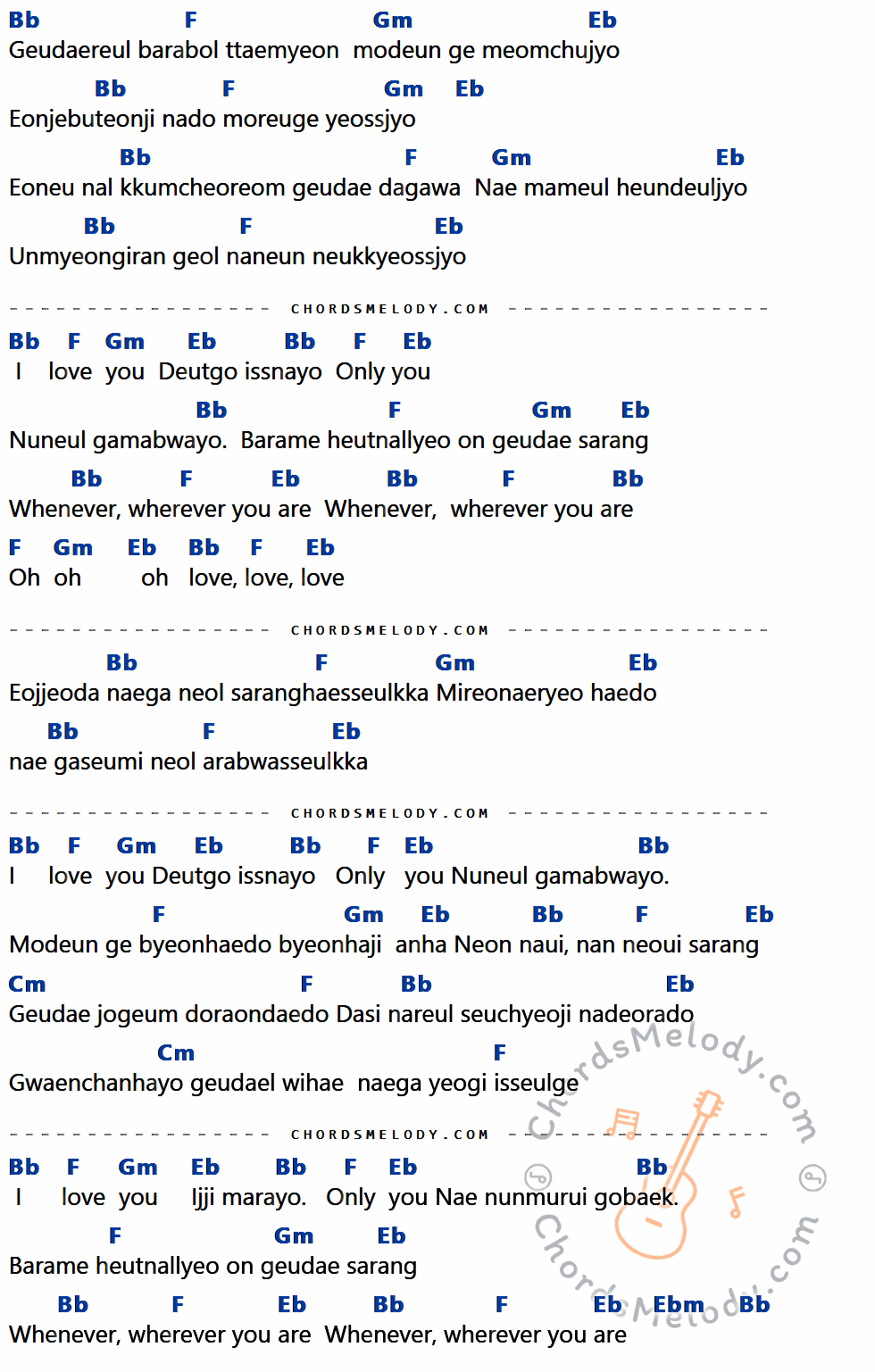 เนื้อเพลง ALWAYS ของ Yoon Mi Rae ที่มีคอร์ด ในกลุ่มคีย์ Bb,F,Gm,Eb,Cm,Ebm ประกอบ