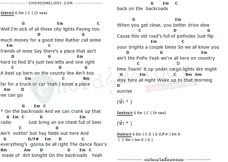 คอร์ดเพลง เนื้อเพลง Back On The Backroads, คอร์ดเพลง Back On The Backroads ของ Jon Pardi, คอร์ดเพลงของ Jon Pardi, เนื้อร้อง Back On The Backroads Jon Pardi, Back On The Backroads คอร์ดง่าย ๆ, คอร์ด Back On The Backroads ต้นฉบับ