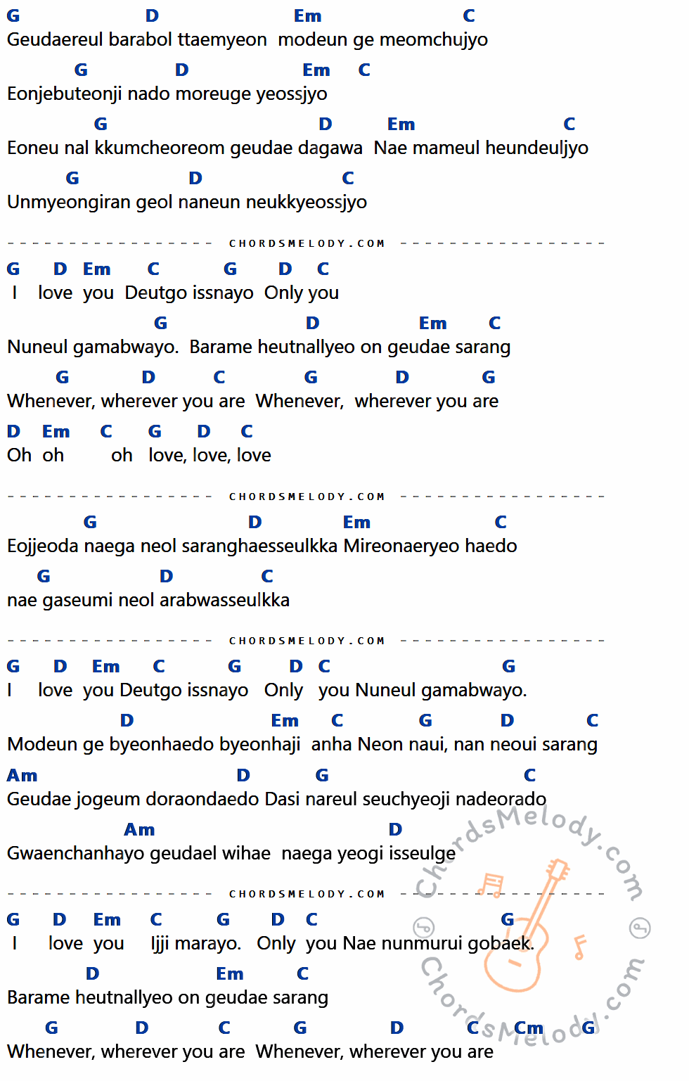 คอร์ดเพลง ALWAYS - Yoon Mi Rae เนื้อร้อง มีคอร์ดกีต้าร์ ในกลุ่มคีย์ G,D,Em,C,Am,Cm กำกับ