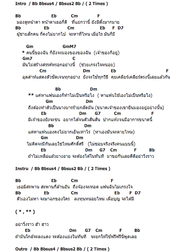 คอร์ดเพลง เนื้อเพลง ขอดีดีอย่าวิ่งราว, คอร์ดเพลง ขอดีดีอย่าวิ่งราว ของ บลูเบอร์รี่ อาร์สยาม, คอร์ดเพลงของ บลูเบอร์รี่ อาร์สยาม, เนื้อร้อง ขอดีดีอย่าวิ่งราว บลูเบอร์รี่ อาร์สยาม, ขอดีดีอย่าวิ่งราว คอร์ดง่าย ๆ, คอร์ด ขอดีดีอย่าวิ่งราว ต้นฉบับ