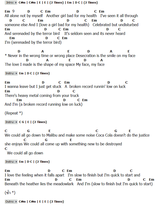 คอร์ดเพลง เนื้อเพลง Desecration Smile, คอร์ดเพลง Desecration Smile ของ Red Hot Chili Peppers, คอร์ดเพลงของ Red Hot Chili Peppers, เนื้อร้อง Desecration Smile Red Hot Chili Peppers, Desecration Smile คอร์ดง่าย ๆ, คอร์ด Desecration Smile ต้นฉบับ