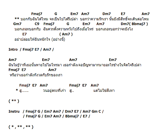 คอร์ดเพลง เนื้อเพลง สีเทา, คอร์ดเพลง สีเทา ของ เอ - เวย์ AF11, คอร์ดเพลงของ เอ - เวย์ AF11, เนื้อร้อง สีเทา เอ - เวย์ AF11, สีเทา คอร์ดง่าย ๆ, คอร์ด สีเทา ต้นฉบับ