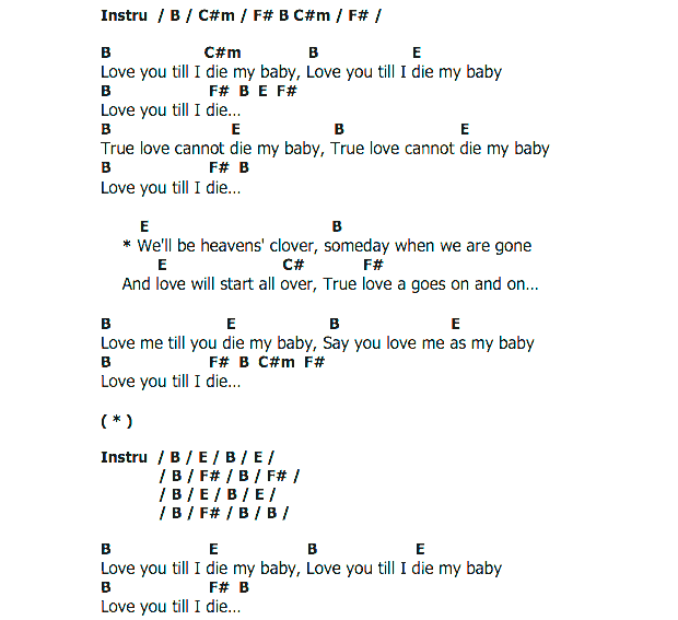 คอร์ดเพลง เนื้อเพลง Love You Till I Die, คอร์ดเพลง Love You Till I Die ของ Brenda Lee, คอร์ดเพลงของ Brenda Lee, เนื้อร้อง Love You Till I Die Brenda Lee, Love You Till I Die คอร์ดง่าย ๆ, คอร์ด Love You Till I Die ต้นฉบับ