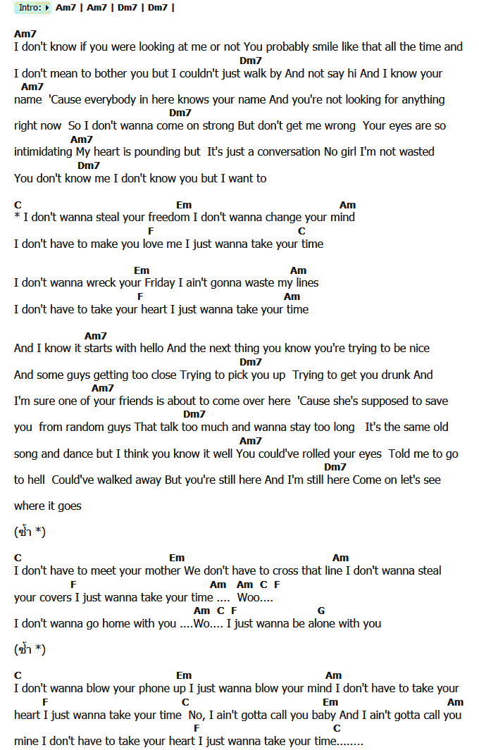 คอร์ดเพลง เนื้อเพลง Take Your Time, คอร์ดเพลง Take Your Time ของ Sam Hunt, คอร์ดเพลงของ Sam Hunt, เนื้อร้อง Take Your Time Sam Hunt, Take Your Time คอร์ดง่าย ๆ, คอร์ด Take Your Time ต้นฉบับ