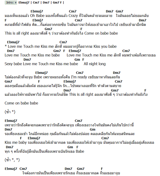 คอร์ดเพลง เนื้อเพลง Love meToch me Kiss me, คอร์ดเพลง Love meToch me Kiss me ของ Bankk Clash, คอร์ดเพลงของ Bankk Clash, เนื้อร้อง Love meToch me Kiss me Bankk Clash, Love meToch me Kiss me คอร์ดง่าย ๆ, คอร์ด Love meToch me Kiss me ต้นฉบับ