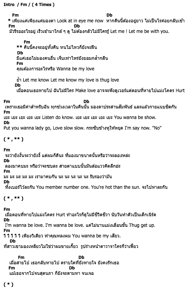 คอร์ดเพลง เนื้อเพลง เมื่อสาย...กลับหายไป, คอร์ดเพลง เมื่อสาย...กลับหายไป ของ Bunnyking, คอร์ดเพลงของ Bunnyking, เนื้อร้อง เมื่อสาย...กลับหายไป Bunnyking, เมื่อสาย...กลับหายไป คอร์ดง่าย ๆ, คอร์ด เมื่อสาย...กลับหายไป ต้นฉบับ