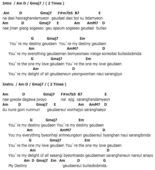 คอร์ดเพลง เนื้อเพลง My Destiny, คอร์ดเพลง My Destiny ของ LYn, คอร์ดเพลงของ LYn, เนื้อร้อง My Destiny LYn, My Destiny คอร์ดง่าย ๆ, คอร์ด My Destiny ต้นฉบับ