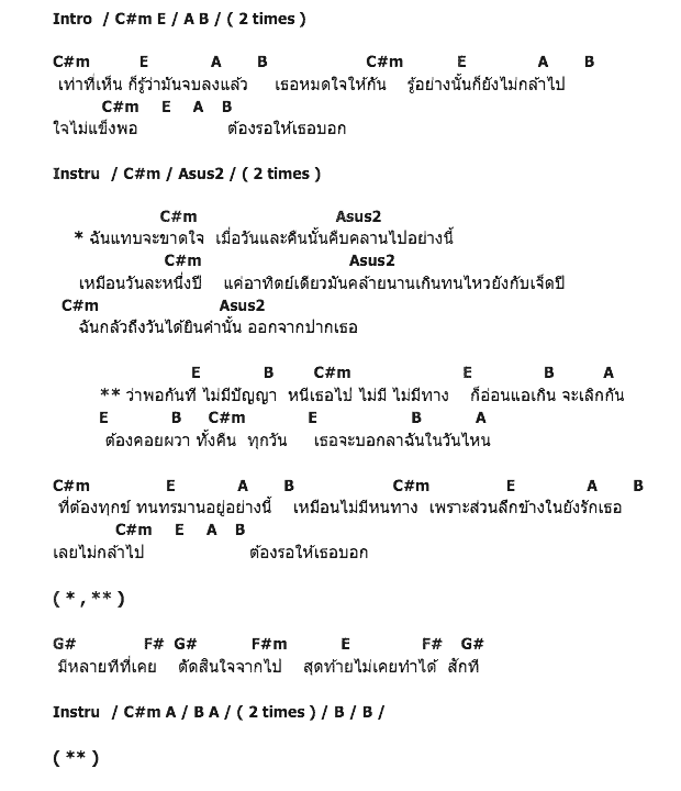 คอร์ดเพลง เนื้อเพลง สัปดาห์หนึ่งมีเจ็ดปี, คอร์ดเพลง สัปดาห์หนึ่งมีเจ็ดปี ของ ป้าง นครินทร์ กิ่งศักดิ์, คอร์ดเพลงของ ป้าง นครินทร์ กิ่งศักดิ์, เนื้อร้อง สัปดาห์หนึ่งมีเจ็ดปี ป้าง นครินทร์ กิ่งศักดิ์, สัปดาห์หนึ่งมีเจ็ดปี คอร์ดง่าย ๆ, คอร์ด สัปดาห์หนึ่งมีเจ็ดปี ต้นฉบับ