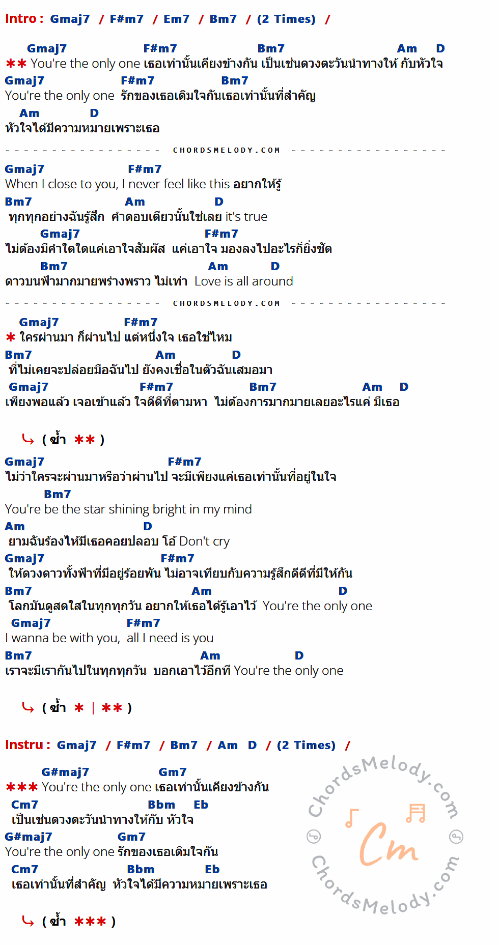เนื้อเพลง The Only One ของ Tiny-G M ที่มีคอร์ดกีต้าร์ Gmaj7,F#m7,Em7,Bm7,Am,D,G#maj7,Gm7,Cm7,Bbm,Eb