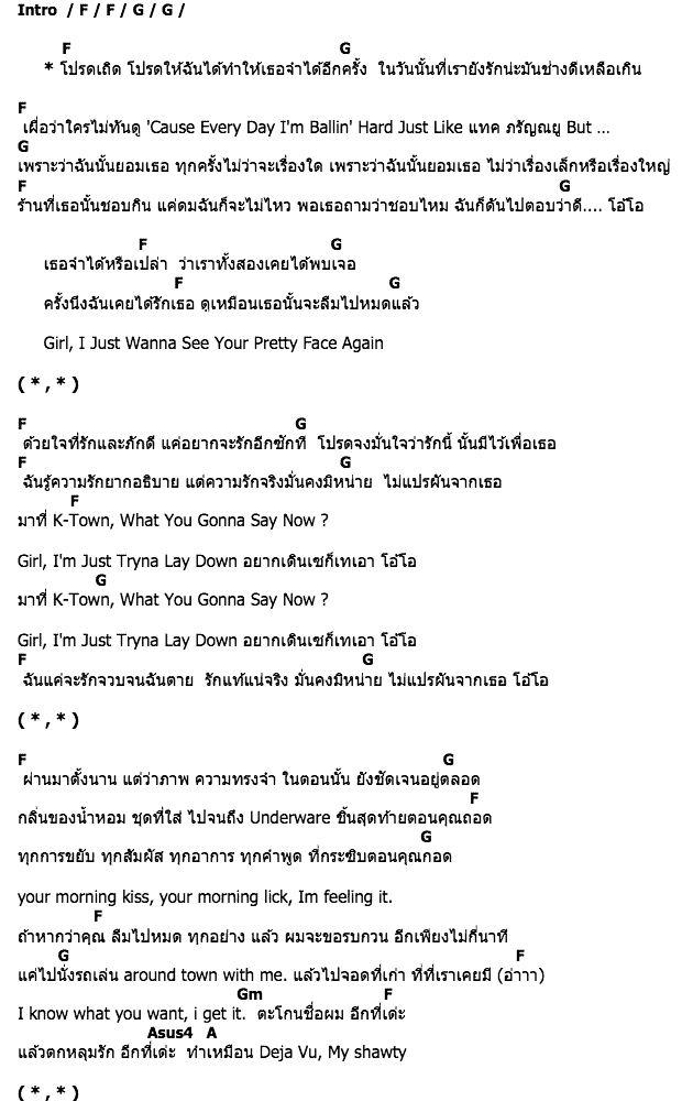 คอร์ดเพลง เนื้อเพลง อีกครั้ง, คอร์ดเพลง อีกครั้ง ของ ILLSLICK, คอร์ดเพลงของ ILLSLICK, เนื้อร้อง อีกครั้ง ILLSLICK, อีกครั้ง คอร์ดง่าย ๆ, คอร์ด อีกครั้ง ต้นฉบับ